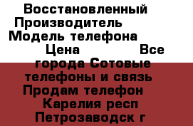 Apple iPhone 6 (Восстановленный) › Производитель ­ Apple › Модель телефона ­ iPhone 6 › Цена ­ 22 890 - Все города Сотовые телефоны и связь » Продам телефон   . Карелия респ.,Петрозаводск г.